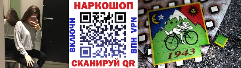Наркота Армянск APVP МЕГА Бошки Шишки Галлюциногенные грибы