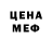 Бошки Шишки AK-47 Erke Omargalieva