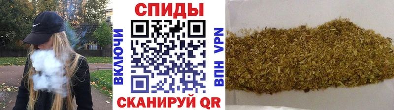 Бутират Butirat  ОМГ ОМГ tor  Армянск 