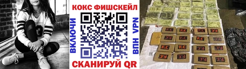 КОКАИН 99%  магазин продажи   Армянск 