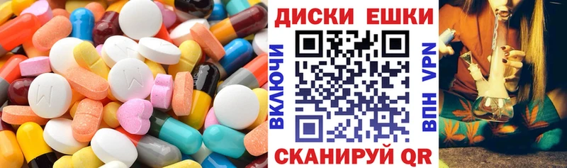 ЭКСТАЗИ TESLA  сколько стоит  Армянск 