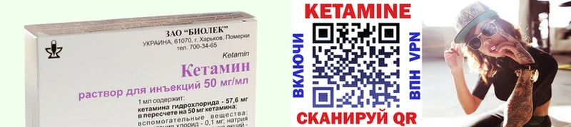 дарнет шоп  Армянск  Кетамин ketamine 
