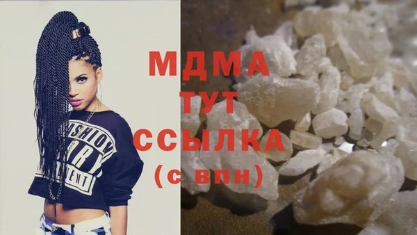 а пвп мука Арсеньев