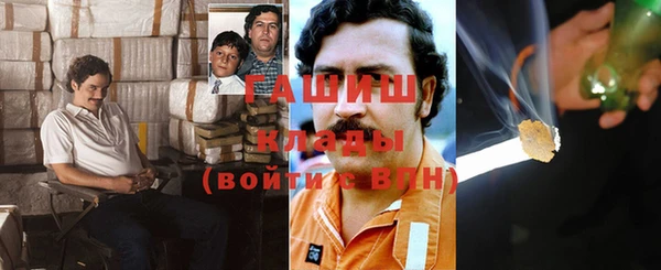 а пвп мука Арсеньев