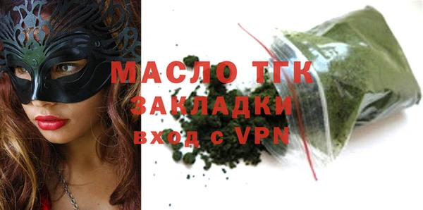 а пвп мука Арсеньев