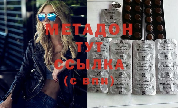 синтетический гашиш Алексин