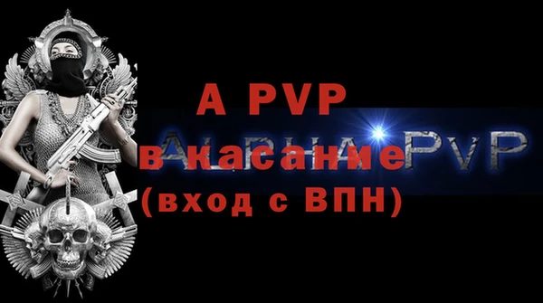твердый Армянск