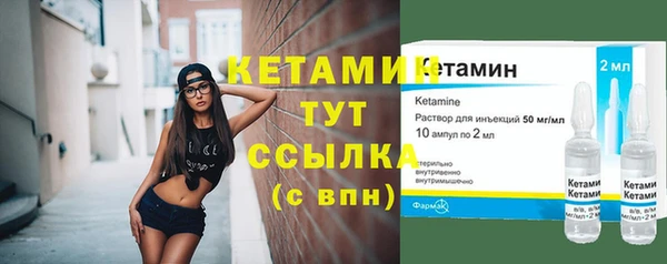 твердый Армянск