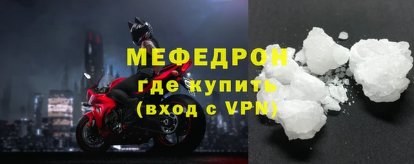 твердый Армянск