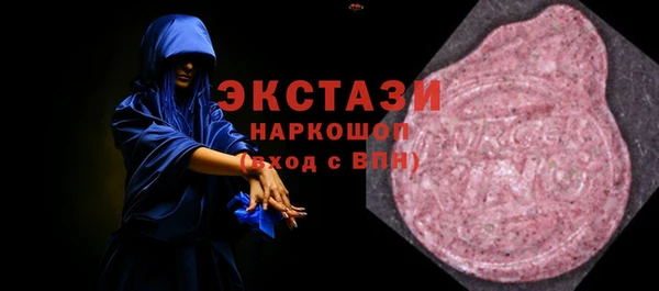 кокс Саяногорск