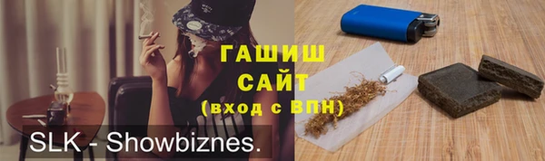 твердый Армянск