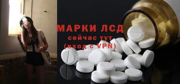 твердый Армянск