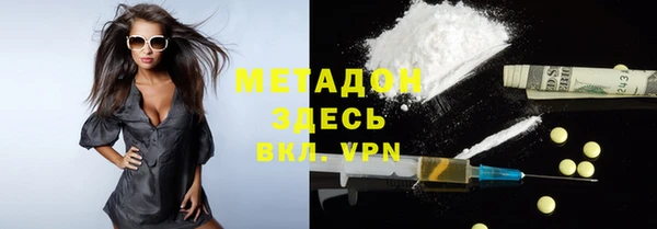 твердый Армянск