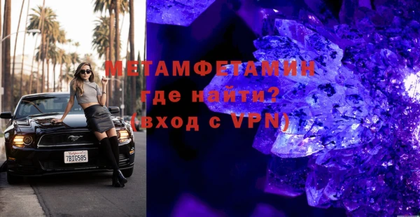 а пвп мука Арсеньев