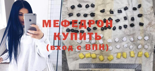 твердый Армянск