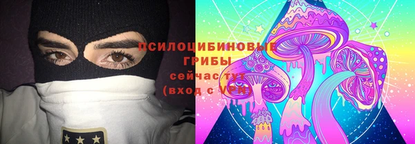 кокс Саяногорск