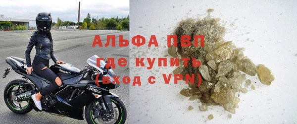 твердый Армянск
