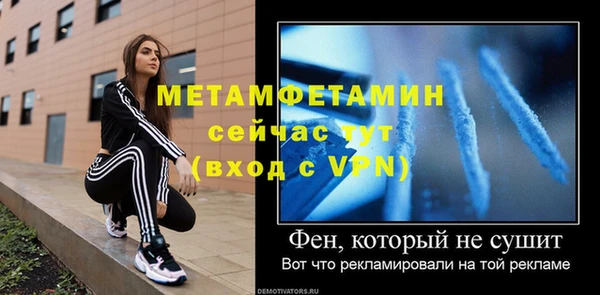 а пвп мука Арсеньев