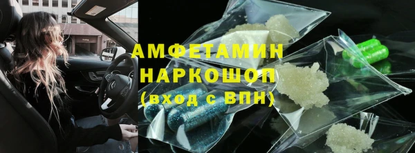 твердый Армянск