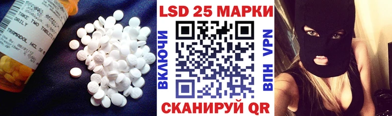 магазин  наркотиков  Армянск  Лсд 25 экстази кислота 