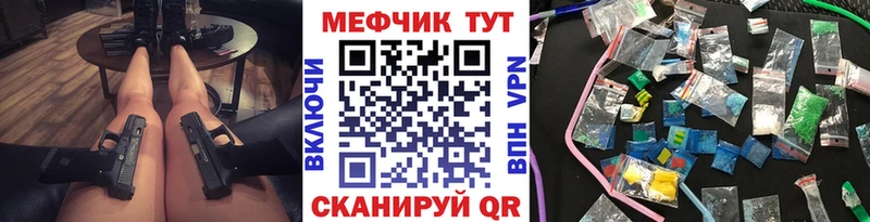 маркетплейс какой сайт  Армянск  МЯУ-МЯУ кристаллы 