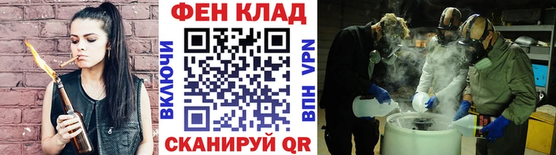 блэк спрут как войти  Армянск  Метамфетамин пудра  купить наркоту 