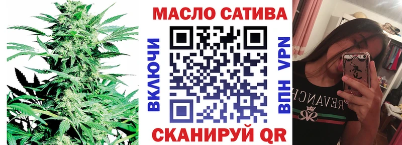 Дистиллят ТГК THC oil  Армянск 