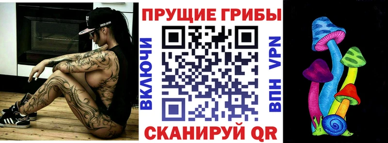 Галлюциногенные грибы GOLDEN TEACHER  Армянск 