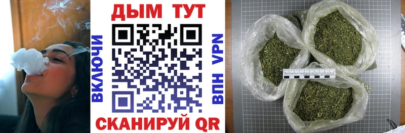 Каннабис THC 21%  kraken зеркало  Армянск 